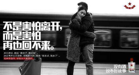 短視頻課程培訓(xùn)之爆款文案簡(jiǎn)單寫(xiě)_情感篇