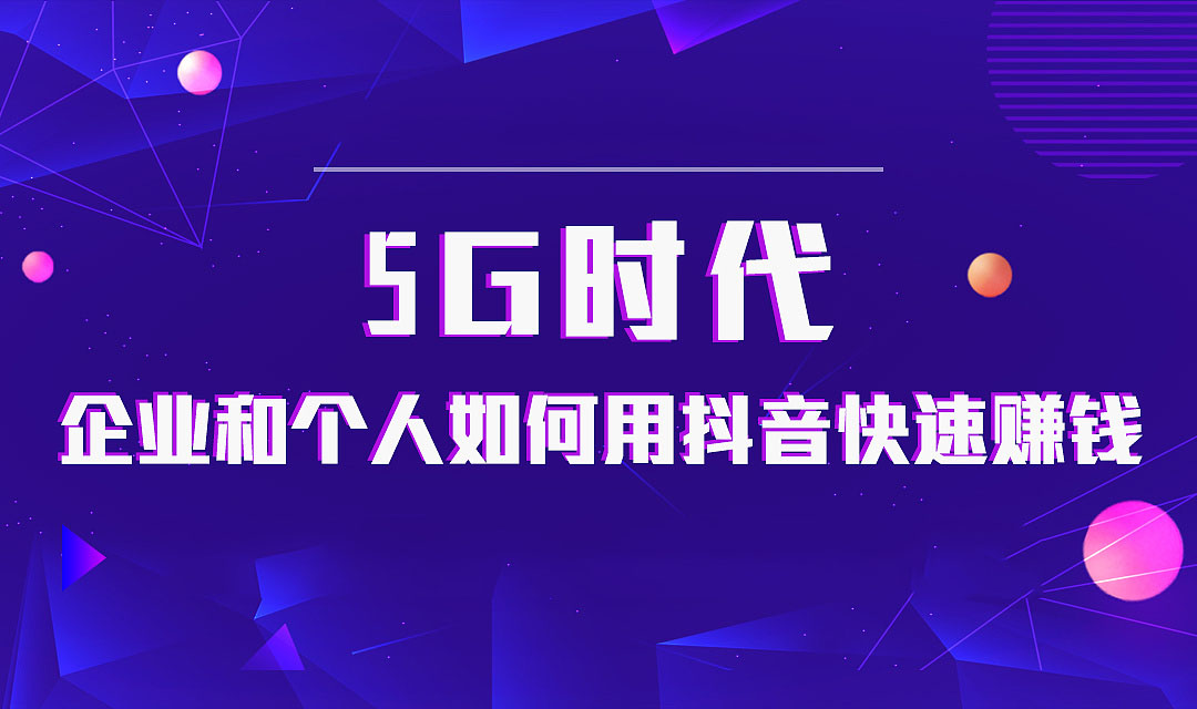 短視頻.jpg 短視頻.jpg