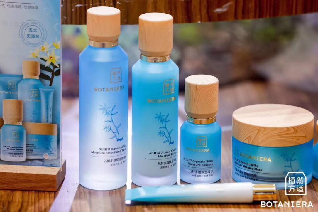 180727170751535.jpg 化妝品短視頻代運(yùn)營