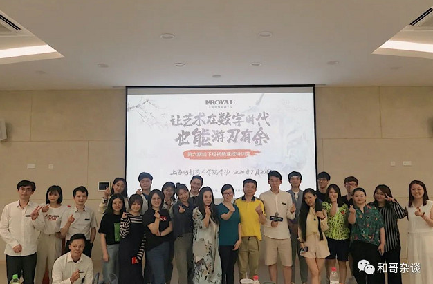 上海短視頻線下培訓(xùn) 上海短視頻線下培訓(xùn)