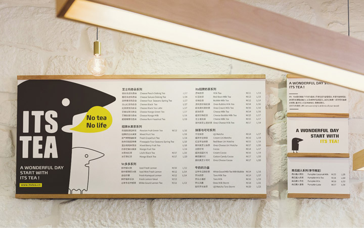 奶茶營(yíng)銷策劃