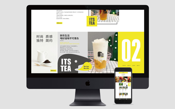 奶茶營(yíng)銷策劃