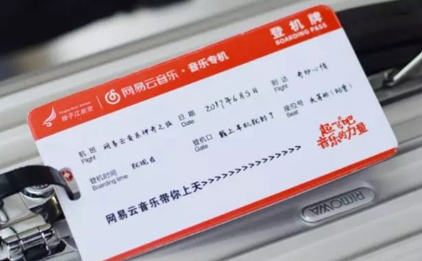 網(wǎng)易云音樂 網(wǎng)易云音樂