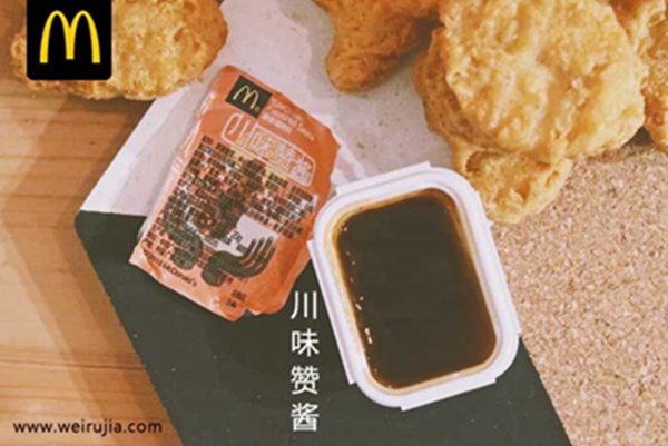 麥當(dāng)勞 麥當(dāng)勞