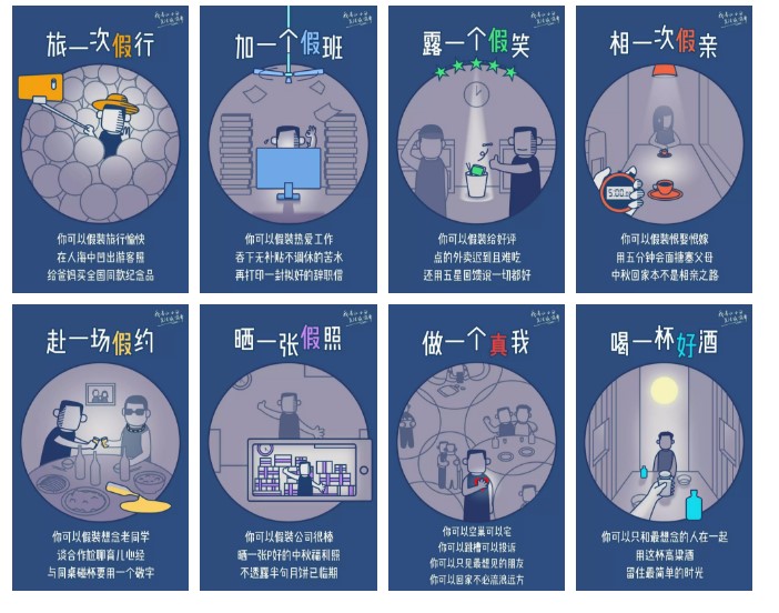 江小白營(yíng)銷