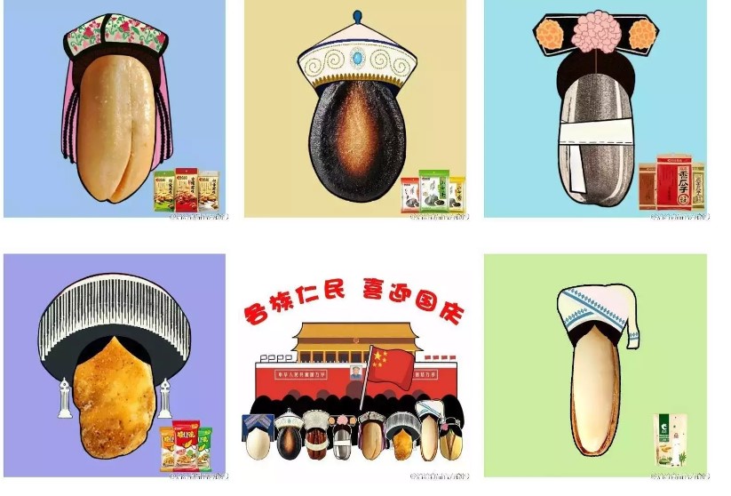 洽洽瓜子營(yíng)銷