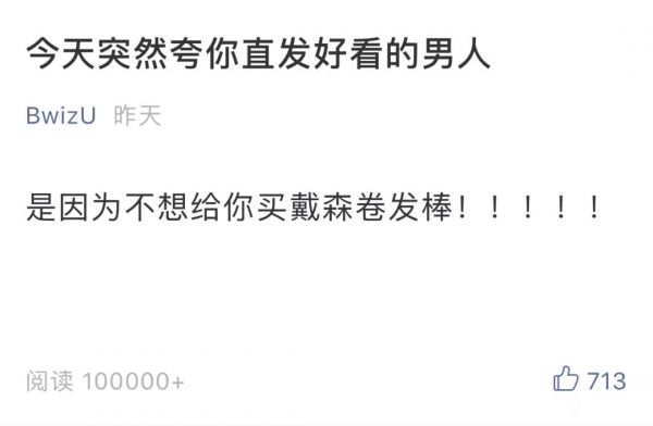 戴森營銷 戴森營銷