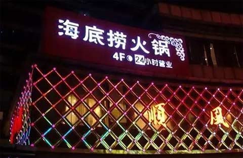 好的營銷就是把服務(wù)做到極致 好的營銷就是把服務(wù)做到極致