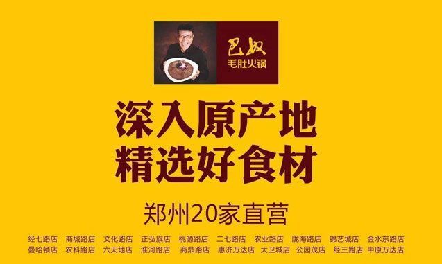 餐廳營(yíng)銷策劃