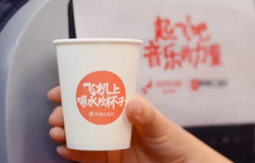 品牌營銷案例：網(wǎng)易云音樂再刷飛上天營銷，與太陽肩并肩