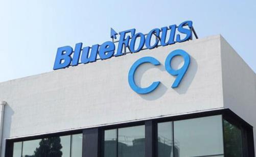 Bluefocus營銷策劃公司 Bluefocus營銷策劃公司