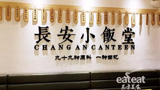 長(zhǎng)安小飯?zhí)茫?50平米日接700單，營(yíng)銷(xiāo)怎么做到的？