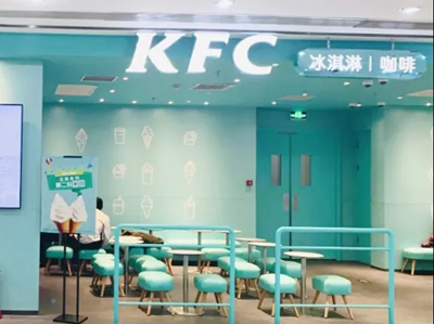 肯德基在北京上新了10款茶飲產(chǎn)品，這是要正式進(jìn)軍飲品界了？