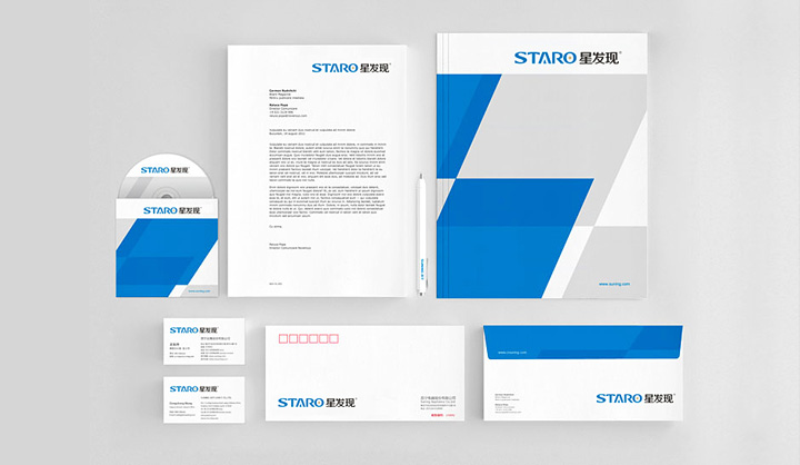 星發(fā)現(xiàn)照明VI設(shè)計 星發(fā)現(xiàn)照明VI設(shè)計