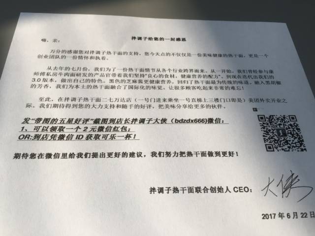 餐飲營銷策劃 餐飲營銷策劃