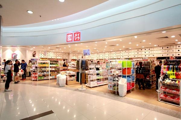 名創(chuàng)優(yōu)品.jpg 名創(chuàng)優(yōu)品.jpg