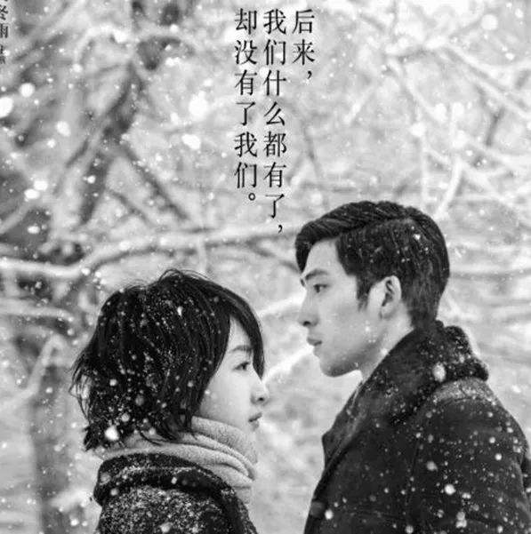 后來的我們.jpg 后來的我們.jpg