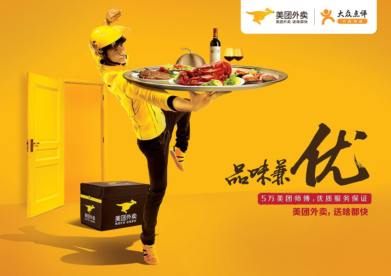 加入美團(tuán)外賣(mài)需要什么條件？