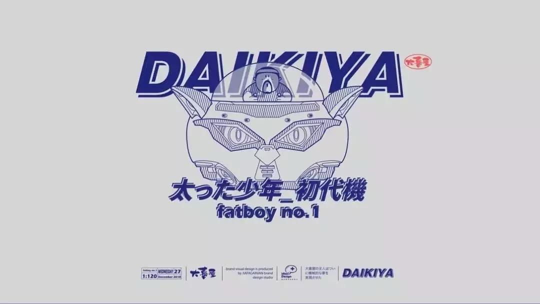 餐廳品牌形象設計