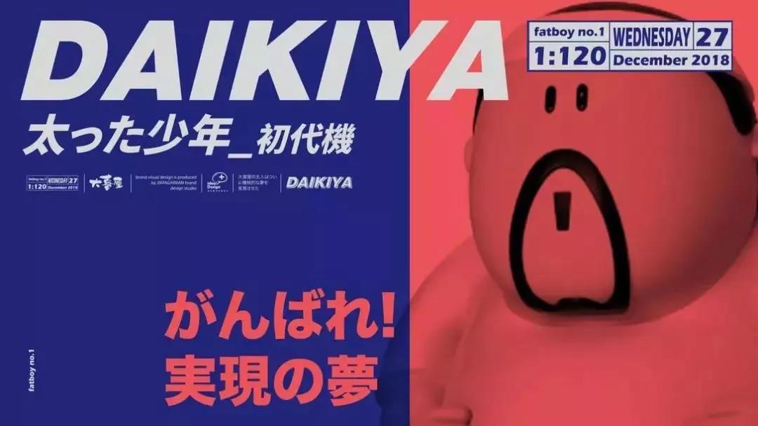 餐廳品牌形象設計