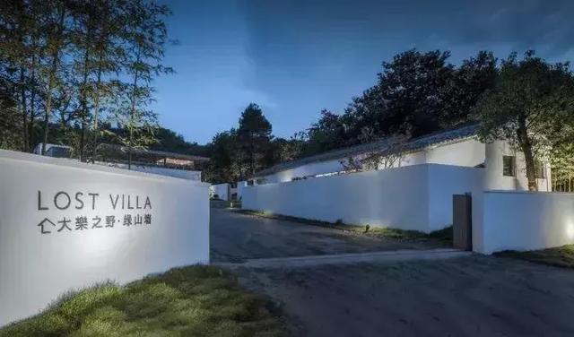 民宿logo設(shè)計(jì)