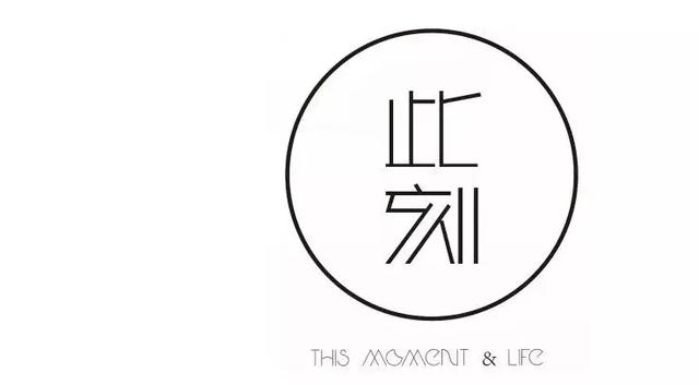 民宿logo設(shè)計(jì)