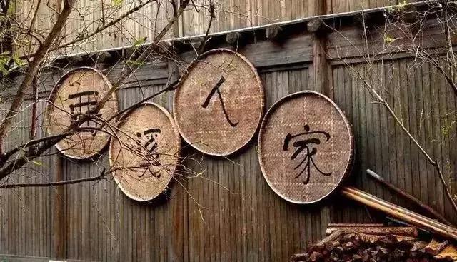 民宿logo設(shè)計(jì)