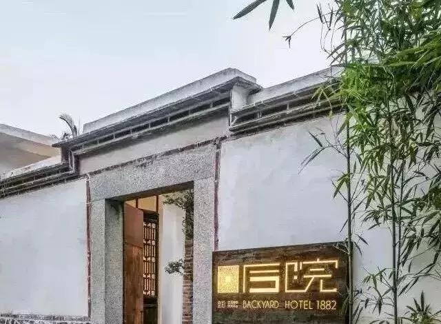 民宿logo設(shè)計(jì)