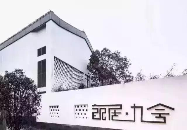 民宿logo設(shè)計(jì)