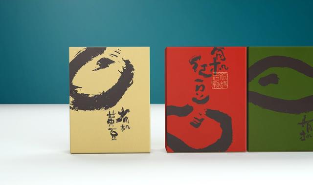 有機(jī)大豆的包裝設(shè)計