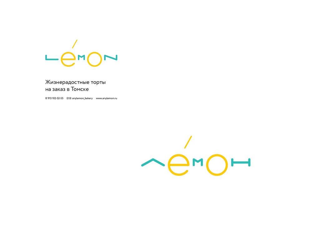 烘焙品牌設計 烘焙品牌設計
