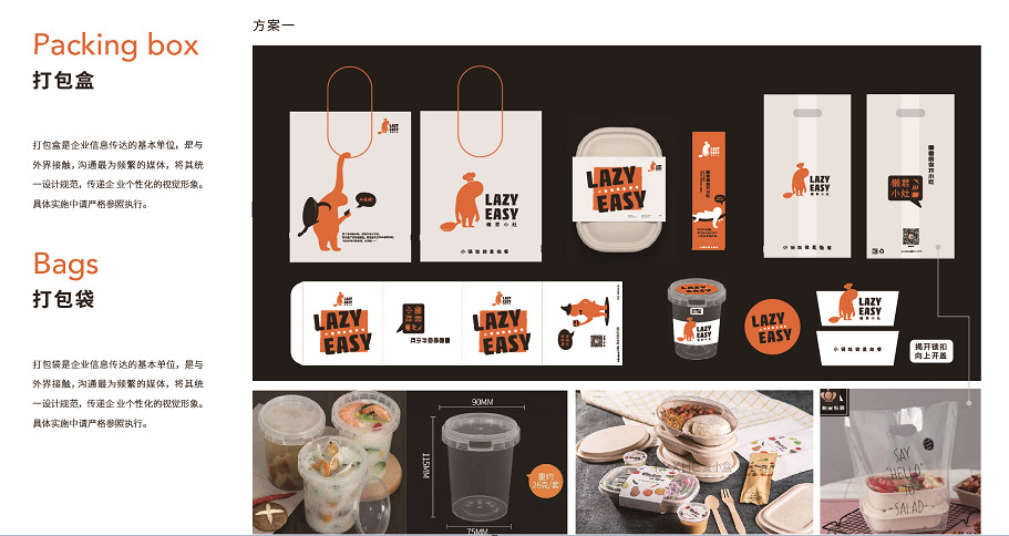 懶君小灶餐飲加盟 懶君小灶餐飲加盟