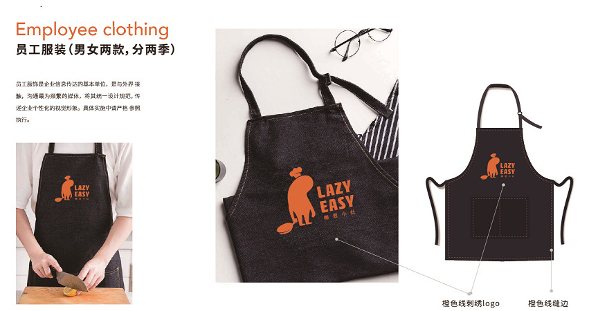 懶君小灶餐飲加盟 懶君小灶餐飲加盟