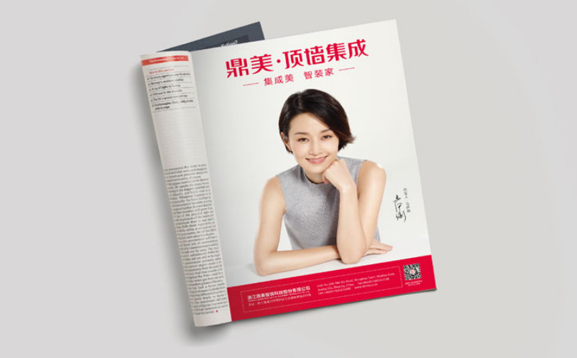 建材品牌全案策劃 建材品牌全案策劃