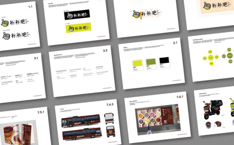 品牌全案設(shè)計 保健品牌全案策劃