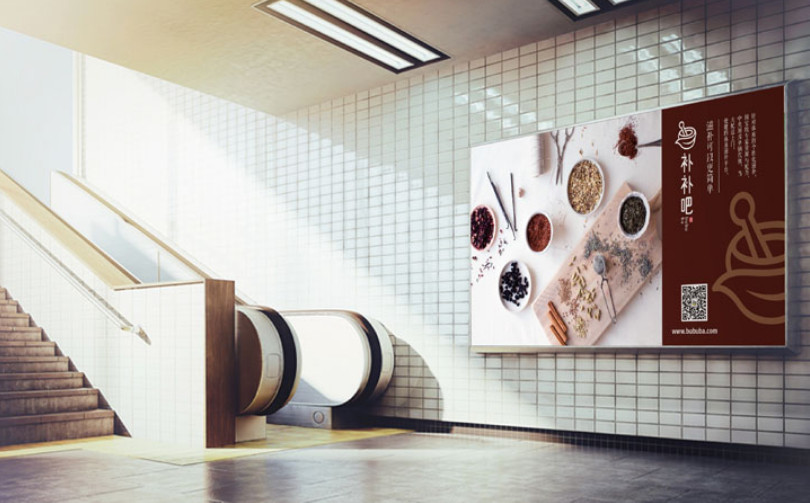 線下推廣2 養(yǎng)生品牌全案策劃