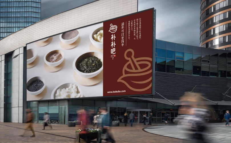 線下市場推廣 養(yǎng)生品牌全案策劃