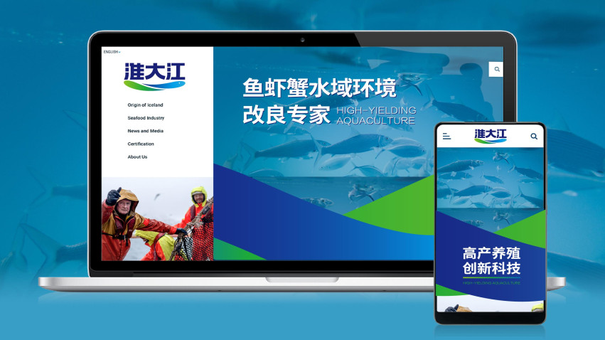 水產(chǎn)動保品牌全案策劃設(shè)計 水產(chǎn)動保品牌全案策劃設(shè)計