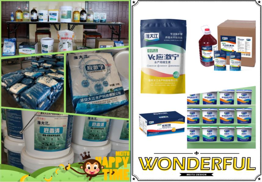 淮大江水產(chǎn)動保品牌全案策劃設(shè)計 淮大江水產(chǎn)動保品牌全案策劃設(shè)計