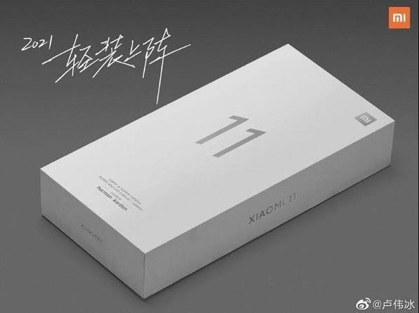 小米11手機(jī)包裝設(shè)計(jì) 包裝盒內(nèi)沒(méi)有充電器 小米11手機(jī)包裝設(shè)計(jì) 包裝盒內(nèi)沒(méi)有充電器