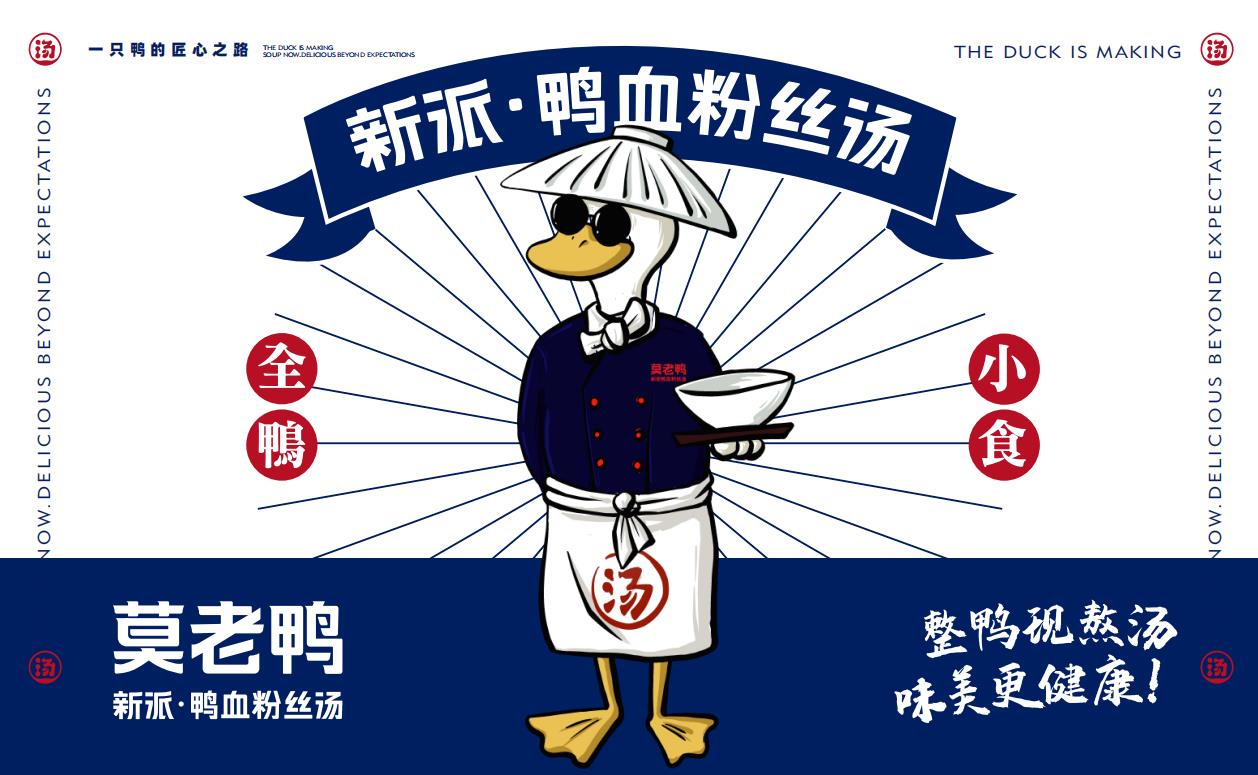 餐飲品牌定位——如何給餐廳取一個(gè)好名字？