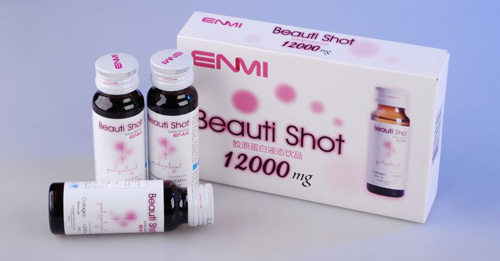 enmi膠原蛋白包裝設(shè)計(jì)