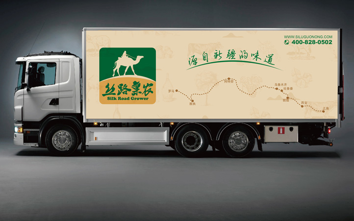 有機農產(chǎn)品品牌策劃