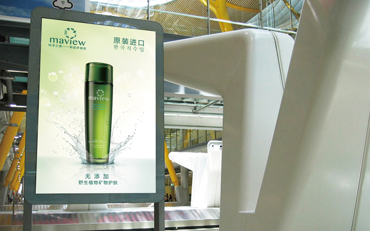 化妝品品牌設(shè)計