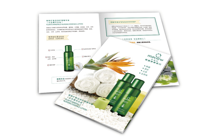 化妝品品牌設(shè)計