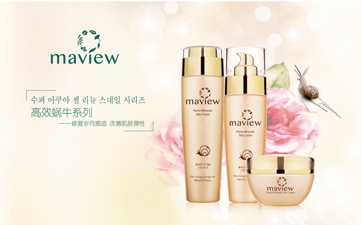 化妝品品牌設(shè)計