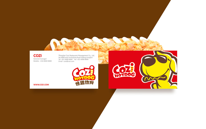 咔趣熱狗店卡設(shè)計(jì)