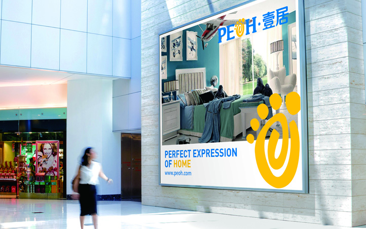 家居品牌設(shè)計(jì) 家居品牌設(shè)計(jì)