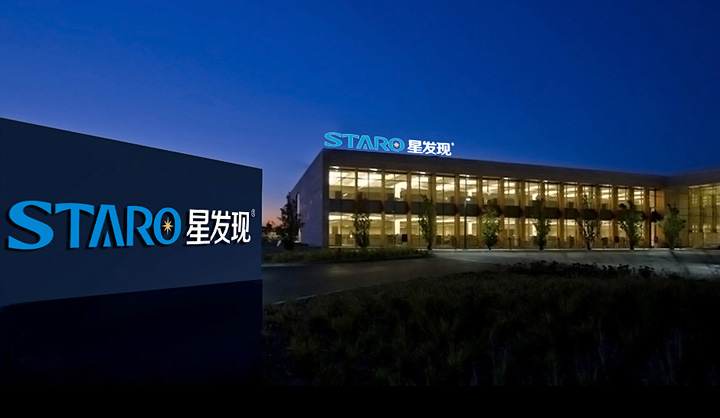 星發(fā)現(xiàn)照明logo設(shè)計 星發(fā)現(xiàn)照明logo設(shè)計