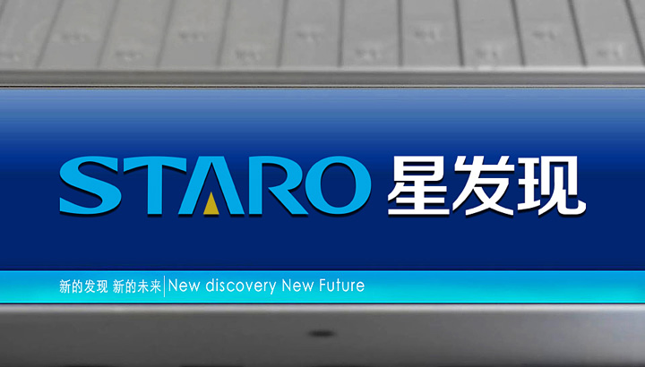 星發(fā)現(xiàn)VI設(shè)計 星發(fā)現(xiàn)VI設(shè)計